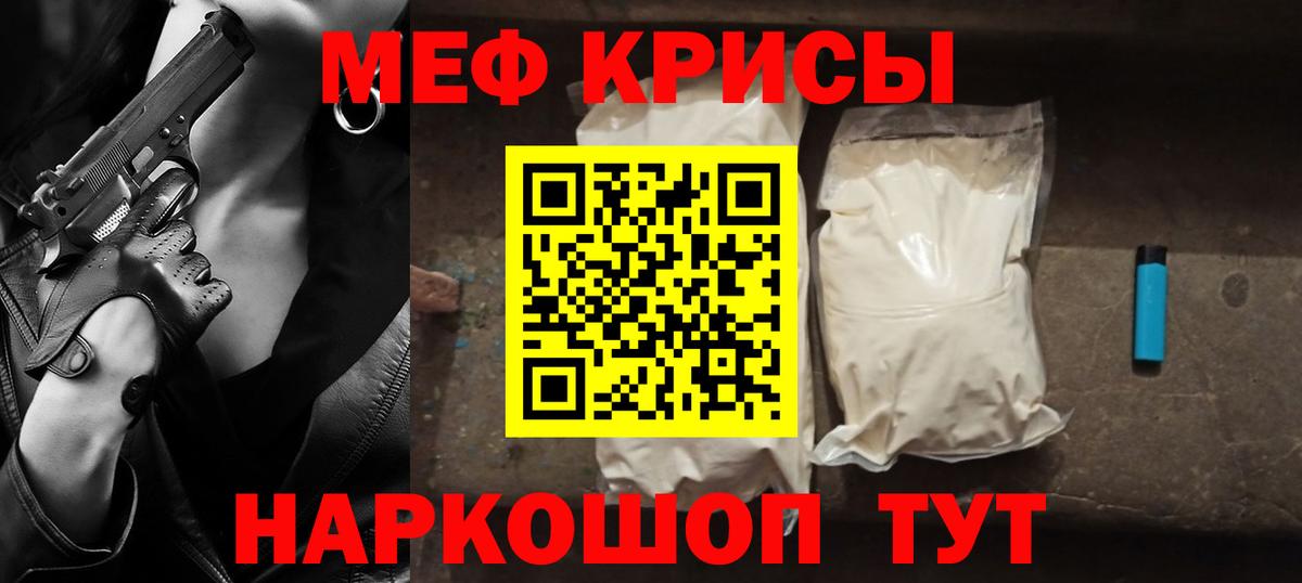 где продают наркотики  МЯУ-МЯУ кристаллы  МЕФ  Вход с VPN  Нерюнгри  МЯУ-МЯУ  МЯУ-МЯУ 4 MMC 