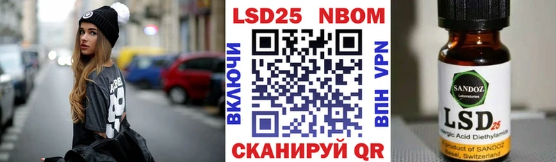 закладка  кракен ONION  маркетплейс телеграм  Нерюнгри  Марки NBOMe 1500мкг 
