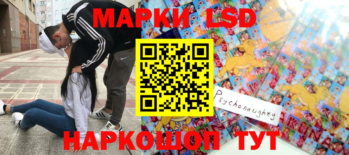 Марки 25I-NBOMe 1,8мг  Вход с VPN  Марки 25I-NBOMe 1,8мг  Нерюнгри 