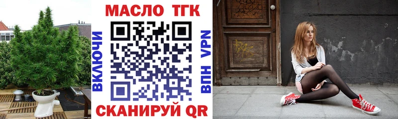 Дистиллят ТГК Wax  OMG ссылка  Нерюнгри 