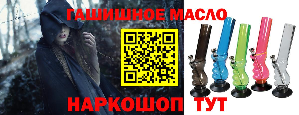 Нерюнгри  Дистиллят ТГК вейп с тгк  Вход с VPN 